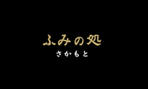 セール開催♪