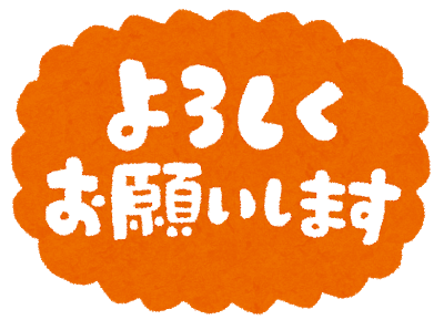 エースコンタクト 処方箋期間内購入の受付時間について ご来店のみな様へ Latov ラトブ いわき駅前再開発ビル エースコンタクト 処方箋期間内購入の受付時間について ご来店のみな様へ Latov ラトブ いわき駅前再開発ビル