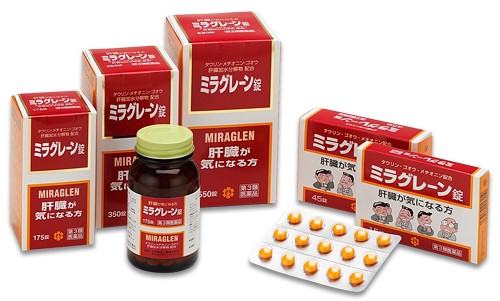 ミラグレーンあります!!　「お酒が美味しく飲める」と評判です！