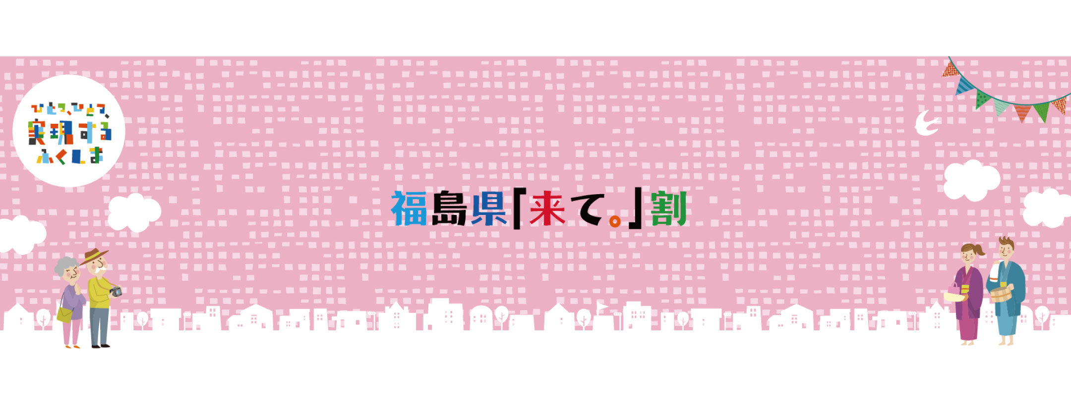 「来て。」割
