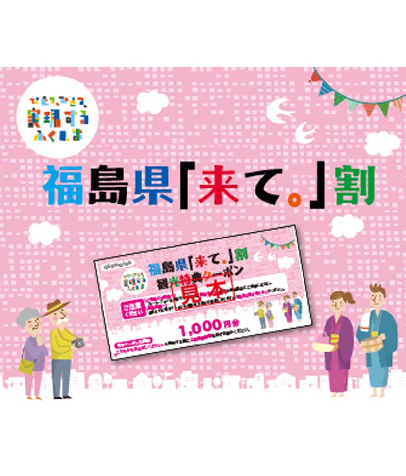 「来て。」割