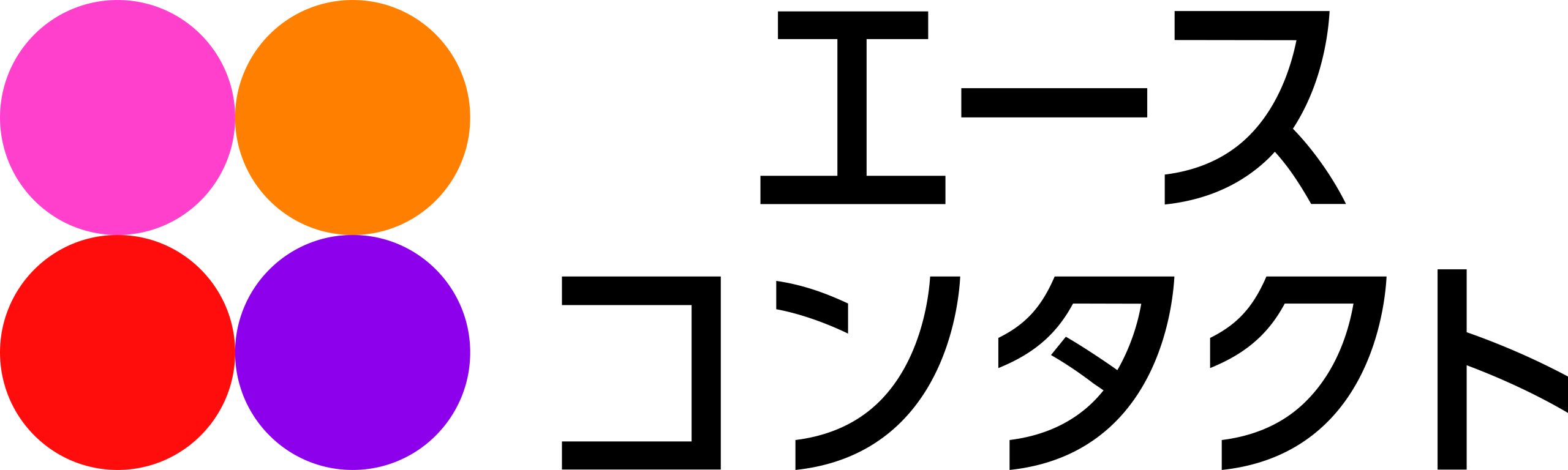 【お知らせ】５/２（火） 受付時間変更のお知らせ