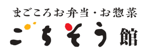 ごちそう館