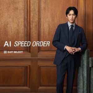 ⚡️AI SPEED ORDER⚡️