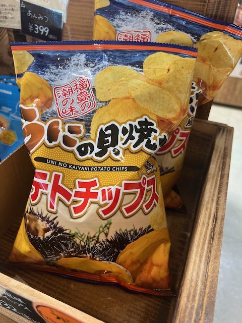 長登屋　うにの貝焼き風味ポテトチップス