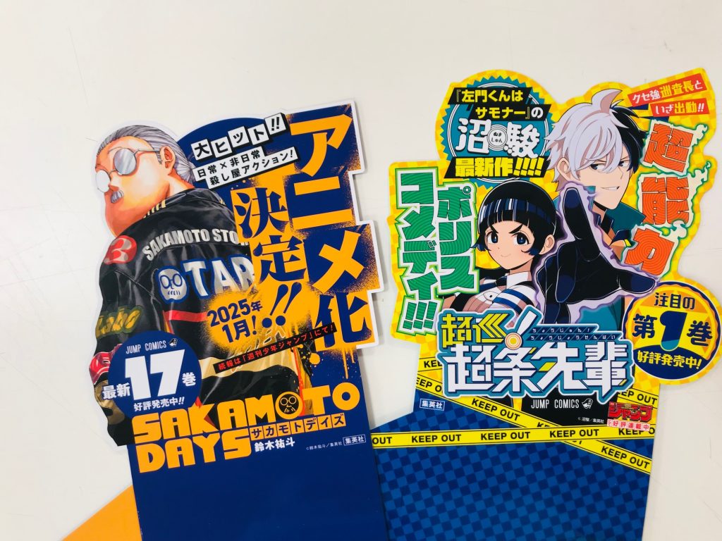 ヤマニ書房★コミック新刊情報