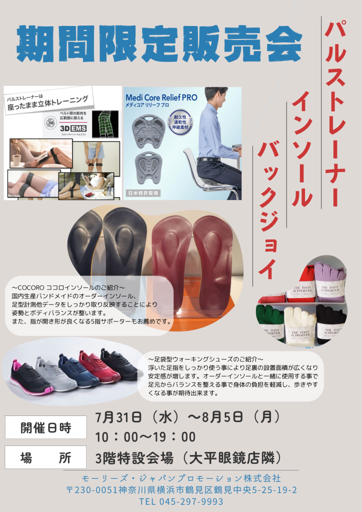 ☆様専用（☆のい様専用ページ☆ （ね様専用ページ♡））
