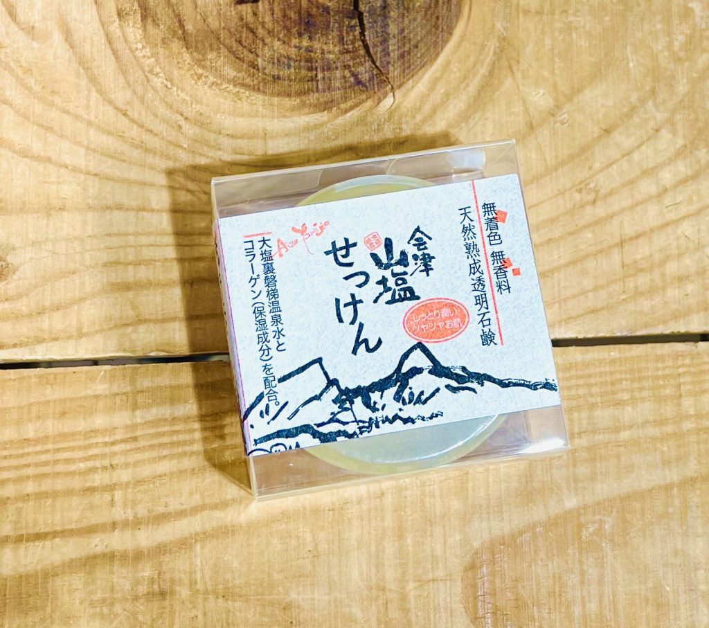 　会津山塩企業組合　会津山塩せっけん
