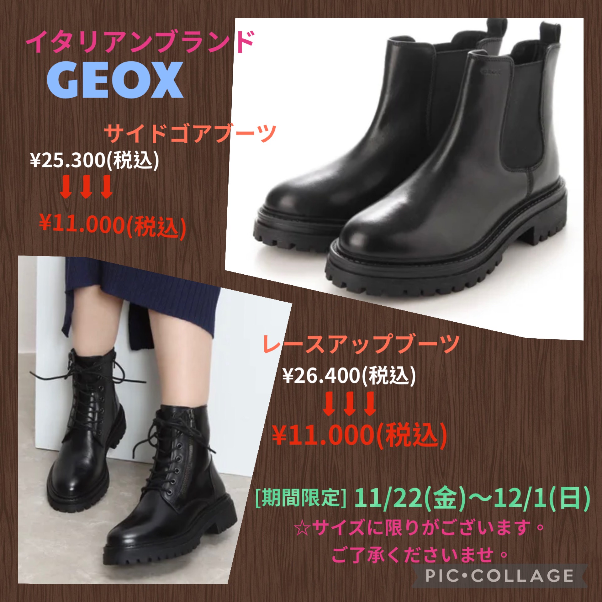 ✭BLACK FRIDAY !✭