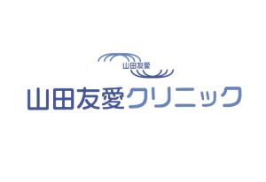 【重要】受付時間予約制導入のご案内