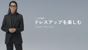 🌹FORMAL COLLECTION🌹