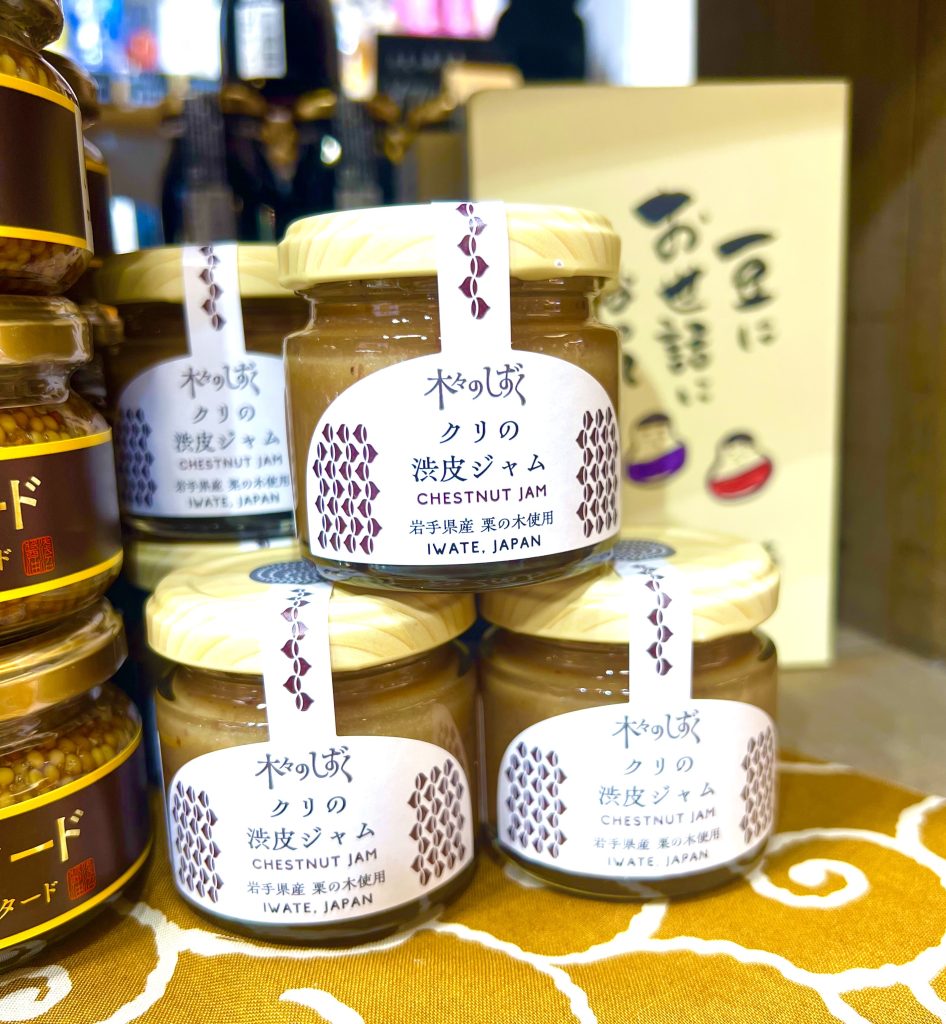 【姉妹店からのご紹介】浅沼醤油店　クリの渋皮ジャム