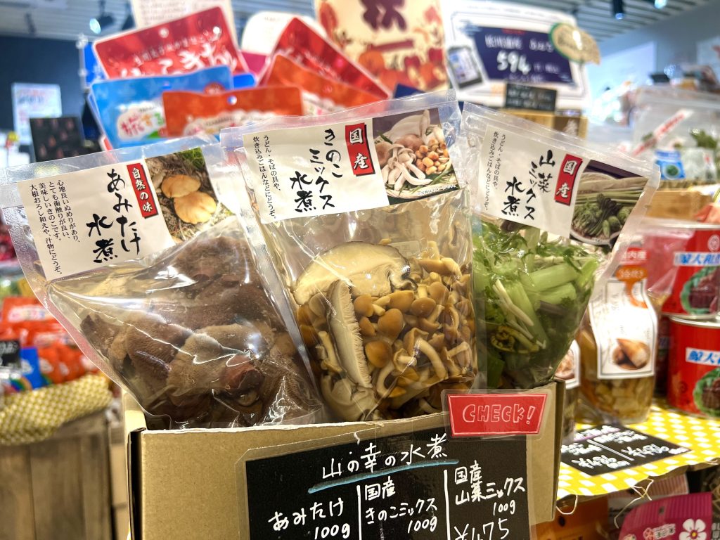 きのこ総合センター　山の幸の水煮🍄
