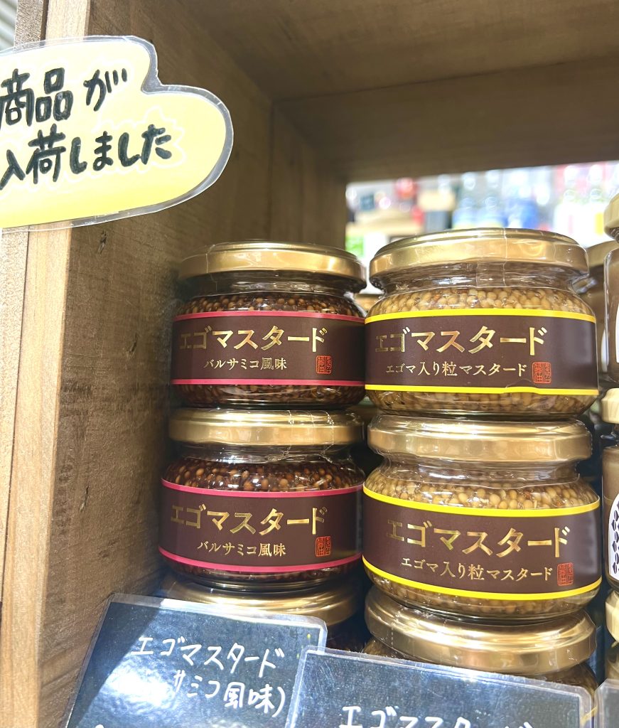 【姉妹店からのご紹介】浅沼醤油店　エゴマスタード