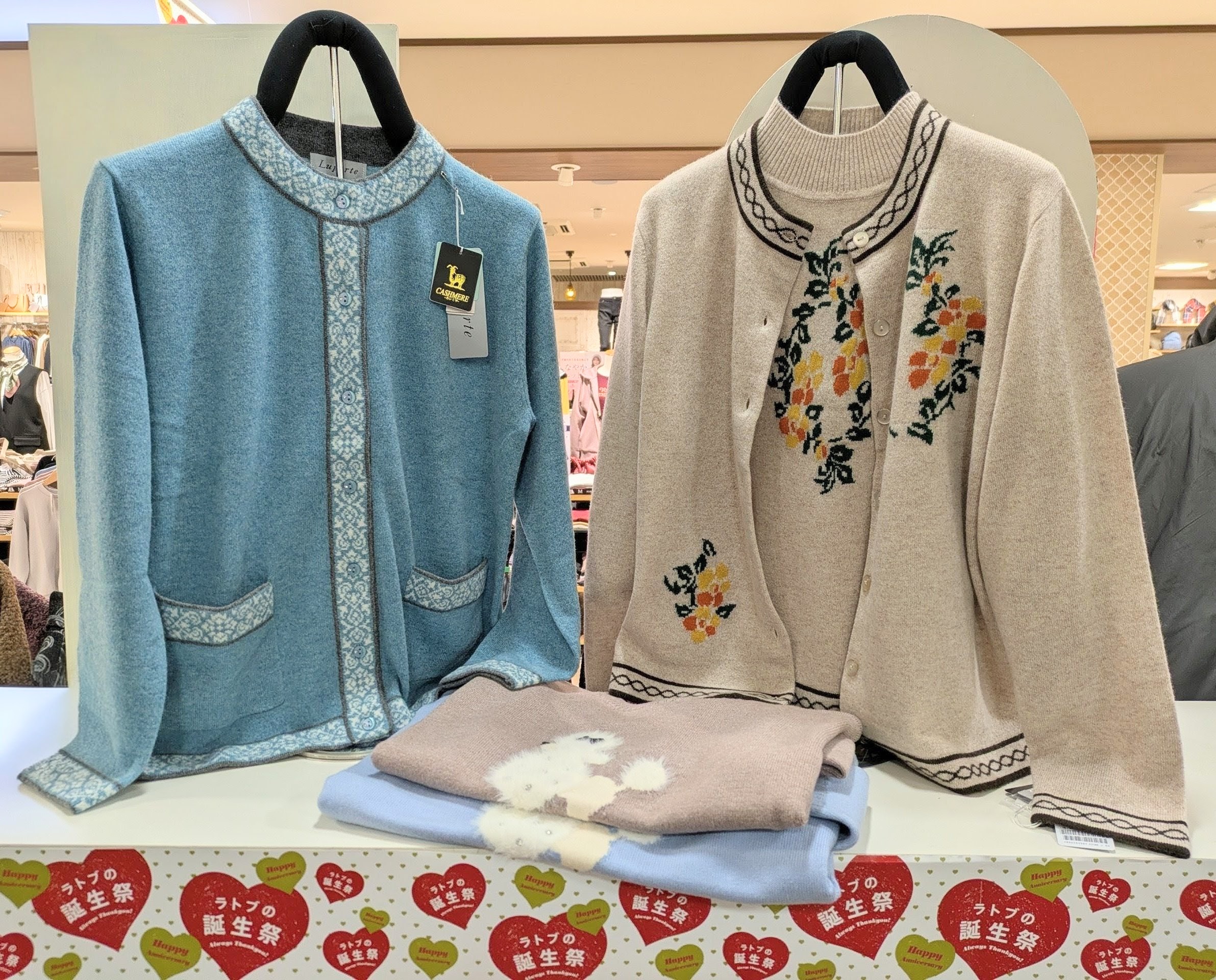 誕生祭が始まりました！