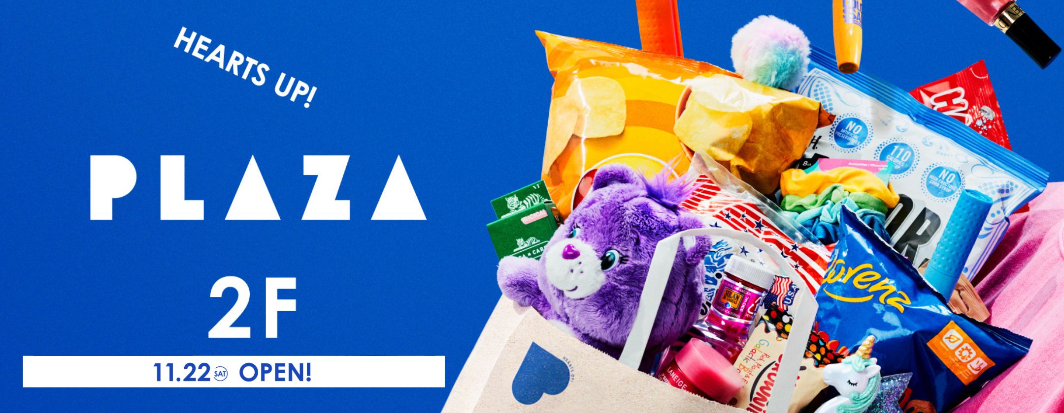 plazaオープン2025.11.22