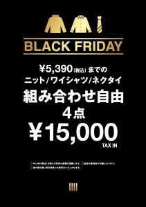 🎁 BLACK FRIDAY CAMPAIGN 🎁
