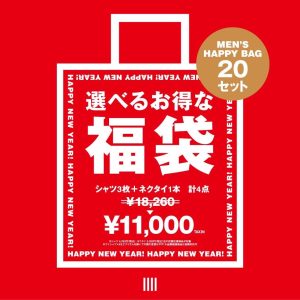 【選べるお得な福袋2026👔🧧】