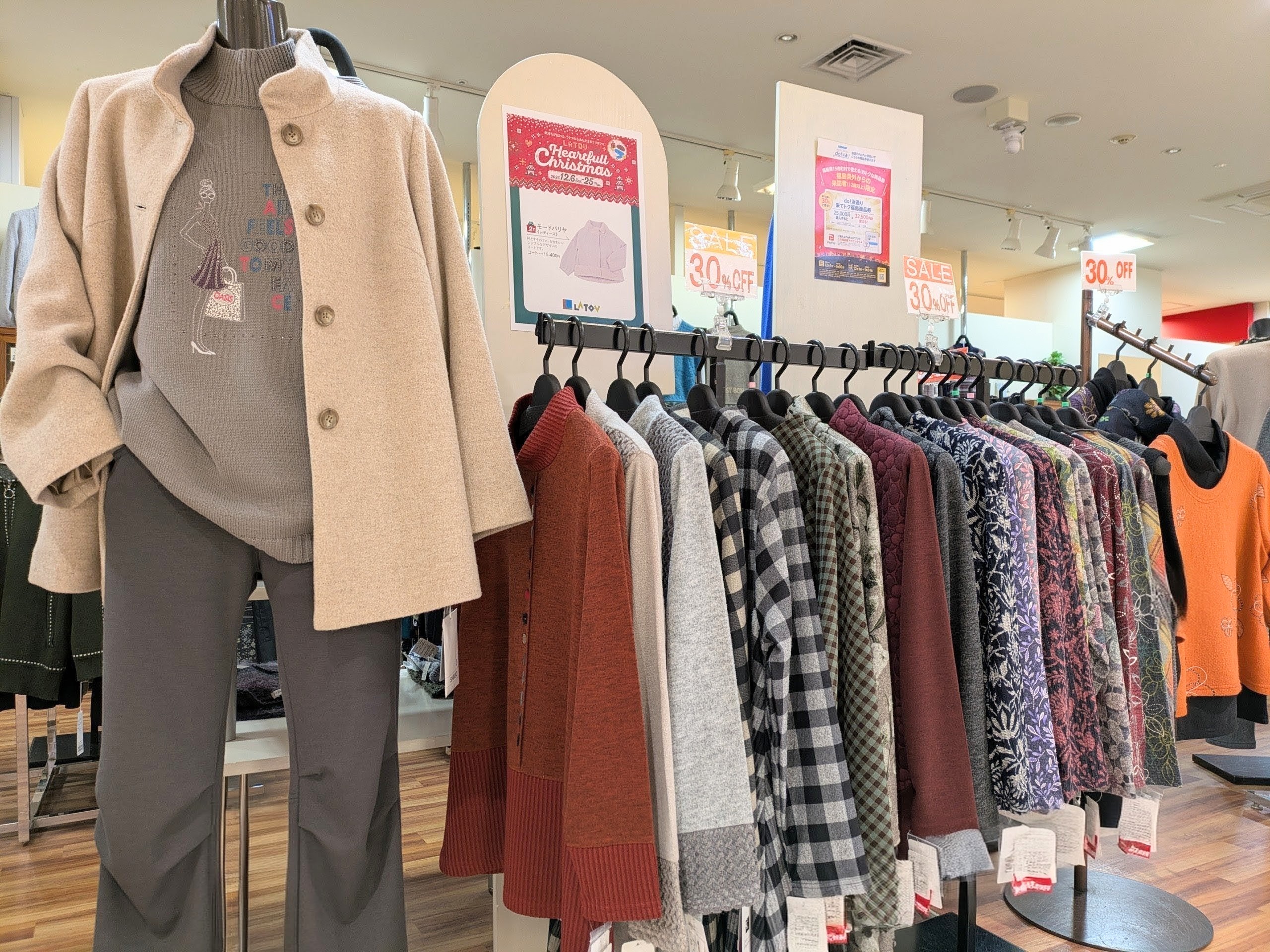 クリスマスフェア、開催中！