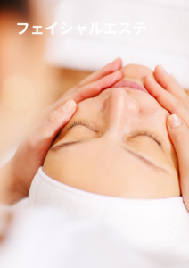 乾燥するお肌のメンテナンスに✨️